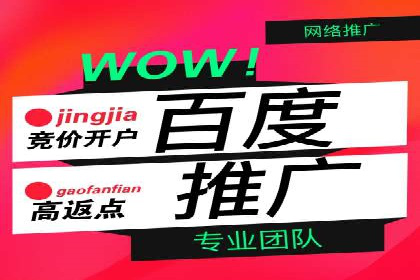 案例剖析：SEM竞价托管如何实现业绩翻倍