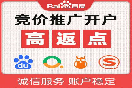 竞价托管SEM的创意与实践：多行业案例集